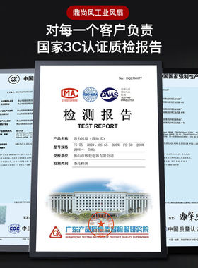 工业挂壁扇电风大功率强力