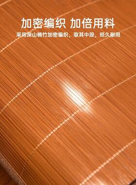 一对枕头冰丝夏季竹凉席套