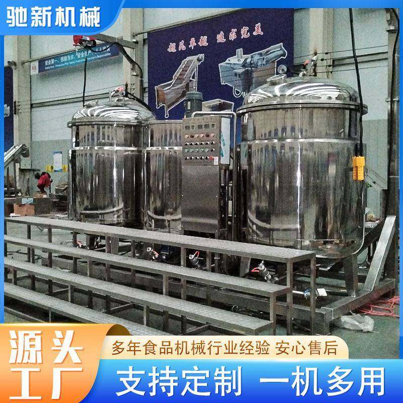 倒蒸地瓜干真空负压浸糖锅山楂浸糖机大型果脯柠檬片真空渗糖设备,淘宝优惠券,粉丝福利购,淘宝优惠卷