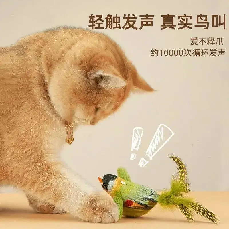 猫狗玩具仿真小鸟发声耐咬猫玩具自嗨解闷逗猫棒猫咪玩具用品,淘宝优惠券,粉丝福利购,淘宝优惠卷