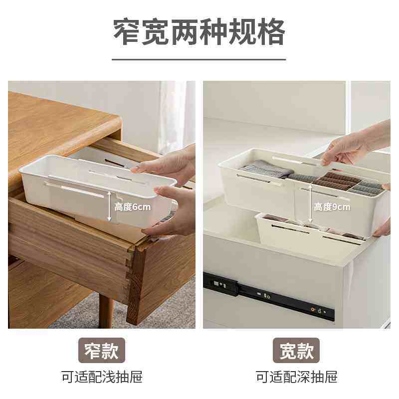 新疆包邮4个装可伸缩抽屉材质分隔柜内厨房PP收纳盒分格收纳盒盒,淘宝优惠券,粉丝福利购,淘宝优惠卷