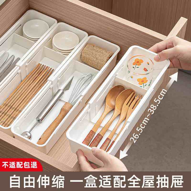 新疆包邮4个装可伸缩抽屉材质分隔柜内厨房PP收纳盒分格收纳盒盒,淘宝优惠券,粉丝福利购,淘宝优惠卷