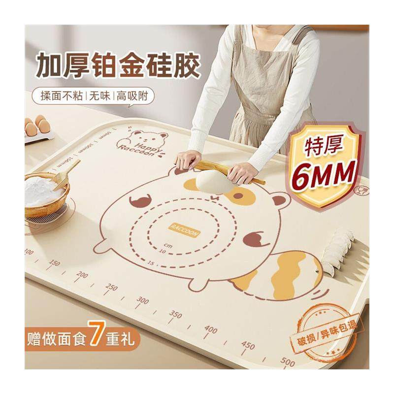 母婴级硅胶揉面垫加厚食品级烘焙面板案板家用大号擀面和面垫防滑,淘宝优惠券,粉丝福利购,淘宝优惠卷