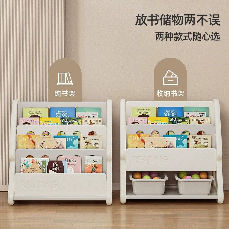新疆包邮美高熊儿童书架宝宝柜落地收纳多层物架层小孩绘区置本玩,淘宝优惠券,粉丝福利购,淘宝优惠卷