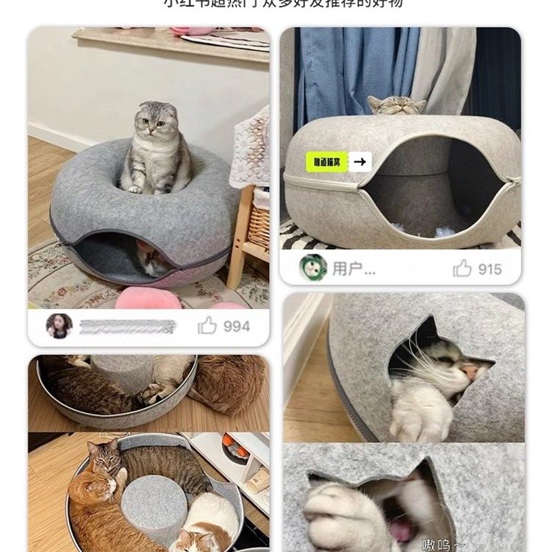猫窝四季通用毛毡甜甜圈猫隧道猫玩具兔子窝轮胎狗窝保暖躲避猫屋,淘宝优惠券,粉丝福利购,淘宝优惠卷