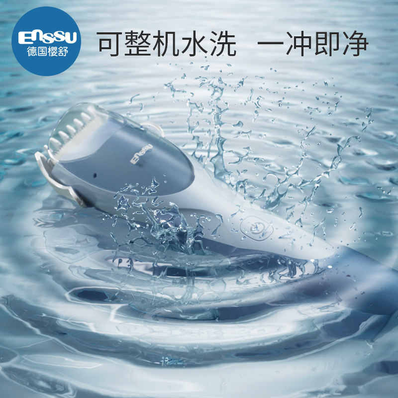 樱舒婴儿理发器超静音自动吸发宝宝剃头发新生儿童电推子剃发神器,淘宝优惠券,粉丝福利购,淘宝优惠卷