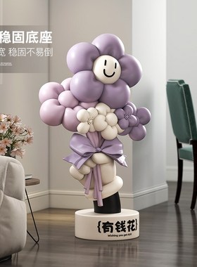 卡通有钱花大型落地摆件客厅沙发旁家居网红装饰品乔迁礼物送朋友