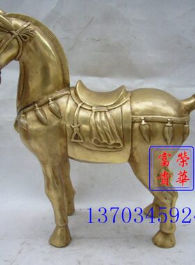 荣华富贵新款客厅动物招财铜唐铜战马站马工艺设一对商务礼品摆件