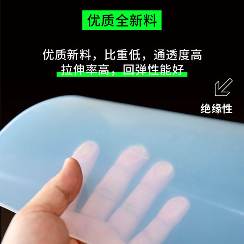 硅胶板耐高温垫子硅胶垫定制可裁剪加厚透明软密封垫防滑减震垫片 - 图2