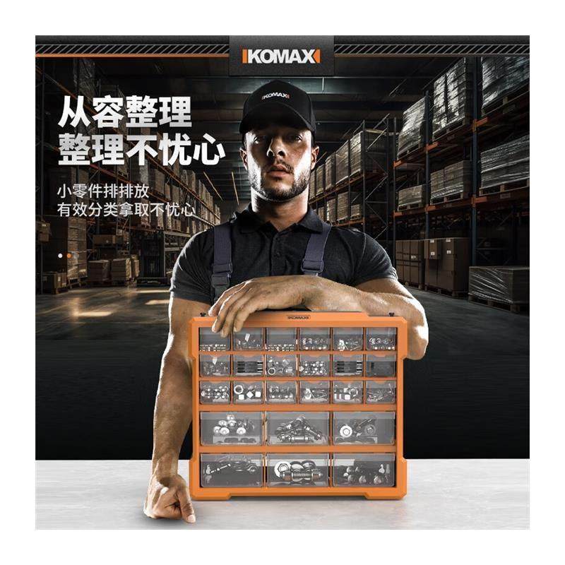科麦斯抽屉零件盒整理柜塑料螺丝盒分格工具盒五金配件电子元件收,淘宝优惠券,粉丝福利购,淘宝优惠卷