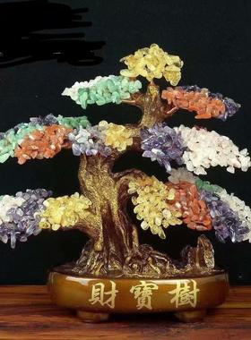 天然玛瑙红水晶发财树黄水晶招财摇钱树家居摆饰店铺收银开 业礼