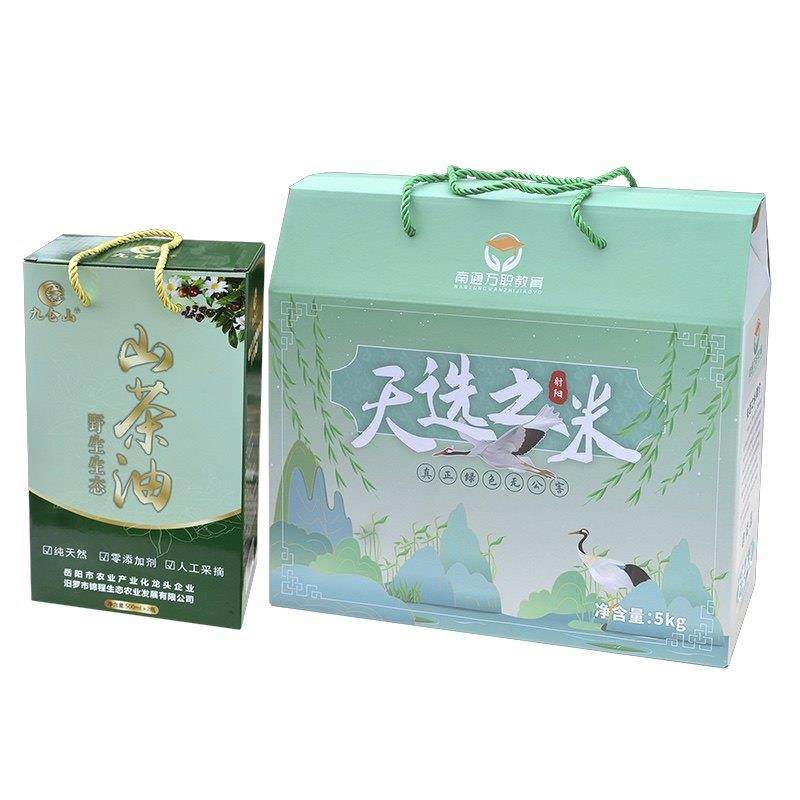 产品包装盒定制彩盒纸盒礼品盒瓦楞粽子盒子包装纸箱设计印刷定做,淘宝优惠券,粉丝福利购,淘宝优惠卷