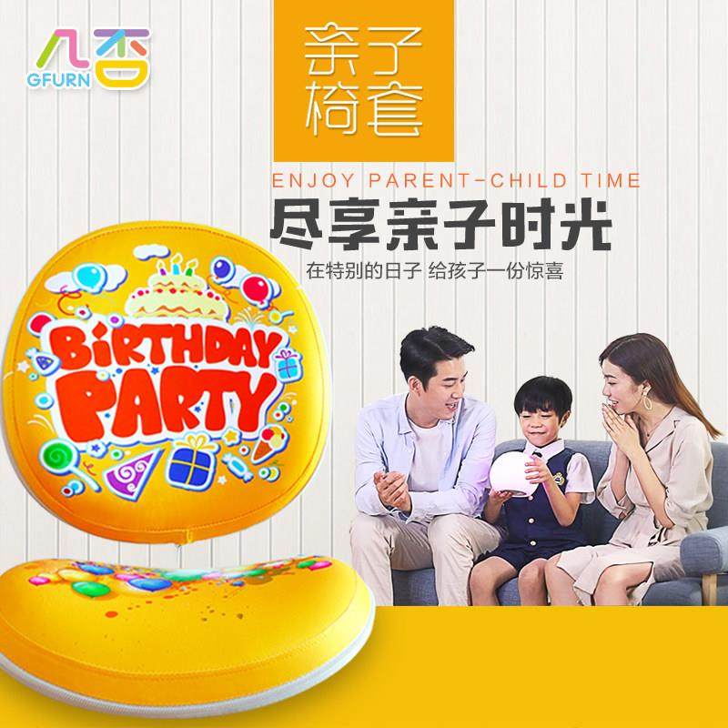 几否拉链椅套C21/C02/C06通用其它家椅子不通用,淘宝优惠券,粉丝福利购,淘宝优惠卷