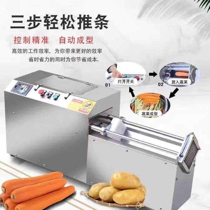 果蔬蔬菜水果推条机不锈钢电动薯条机切条设备黄瓜萝卜机全自动,淘宝优惠券,粉丝福利购,淘宝优惠卷