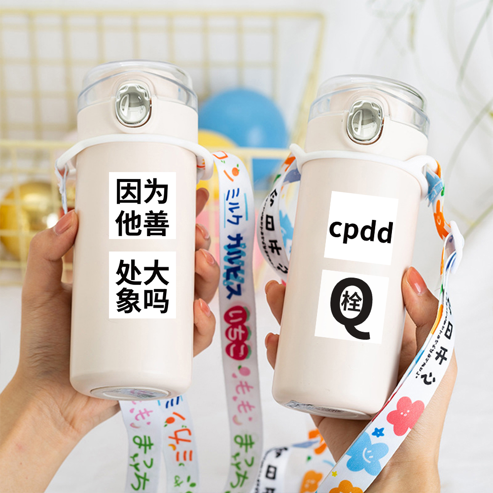 1000贴网络个性潮语卷卷贴搞怪趣味抽象装饰手机壳行李箱防水贴画 - 图2