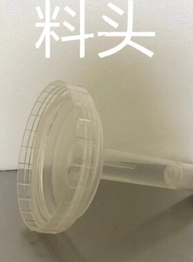 乐杰商用雪花冰机料桶配件套装