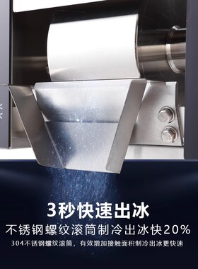 乐杰FC170商用雪花冰制冰机水冷