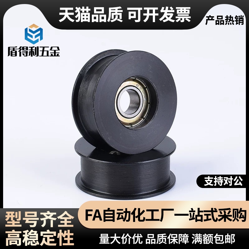 经济型平皮带惰轮短型C-HBGA15/20/25/30/35/40-6/11/16/21/27/32 - 图3