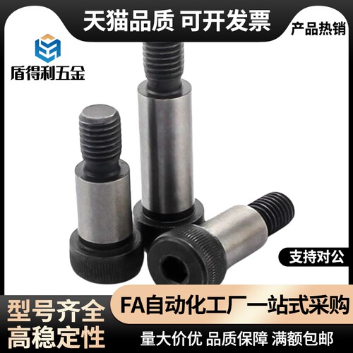 等高LMSB5螺丝LMSBG6/LMSBH8/FMSB4/FMSBG6.5LSMSB5.5-10/FSMSB12 - 图0