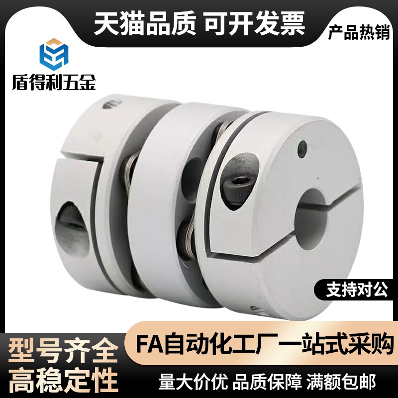 联轴器MCSSC MCSSCWK16 20 25 32 40 50膜片连轴器 - 图2