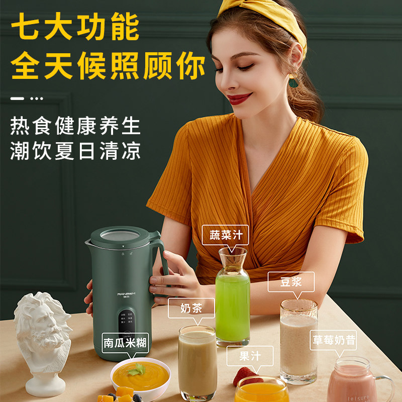 德国瑞本迷你破壁料理机家用小型多功能果蔬汁单人辅食免过豆浆,淘宝优惠券,粉丝福利购,淘宝优惠卷