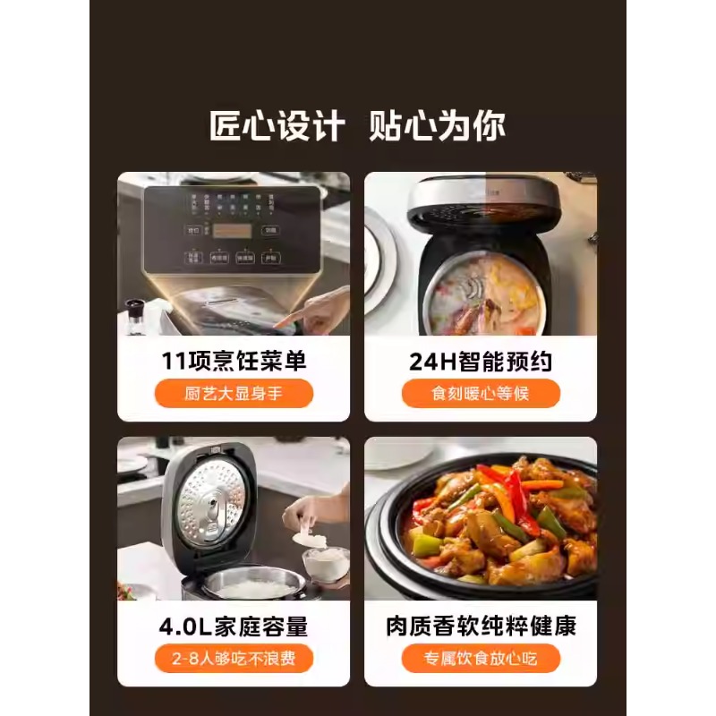 美的电饭煲IH无涂层4L家用0涂层316内胆不锈钢电饭锅官方新品M3 - 图3