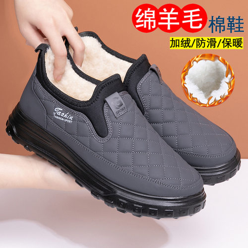 雪地靴冬季男女同款一脚蹬软底防水防滑耐磨保暖绵羊毛爸爸妈妈鞋 - 图0
