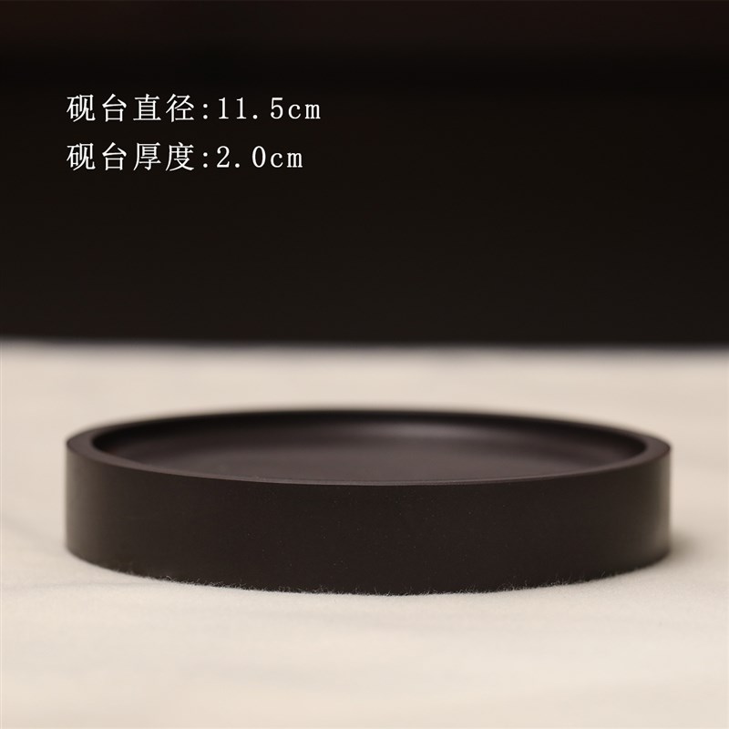 锦瑟文房精品端砚砚台书法砚台可研墨条砚台天然原石一物一拍 - 图2