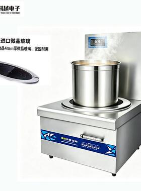 商用电磁煲汤炉大功率矮汤炉八档火力控制后厨效出餐一年质保