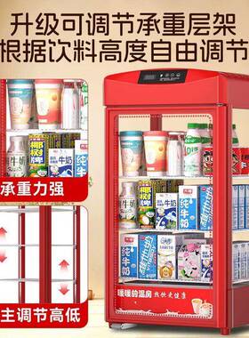 加热柜商用超市展示保温柜便利店学生奶牛奶饮料食品饭盒熟食暖柜