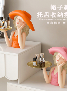 时尚托盘摆件钥匙收纳客厅茶几美容院桌面零食化妆品开业乔迁送礼