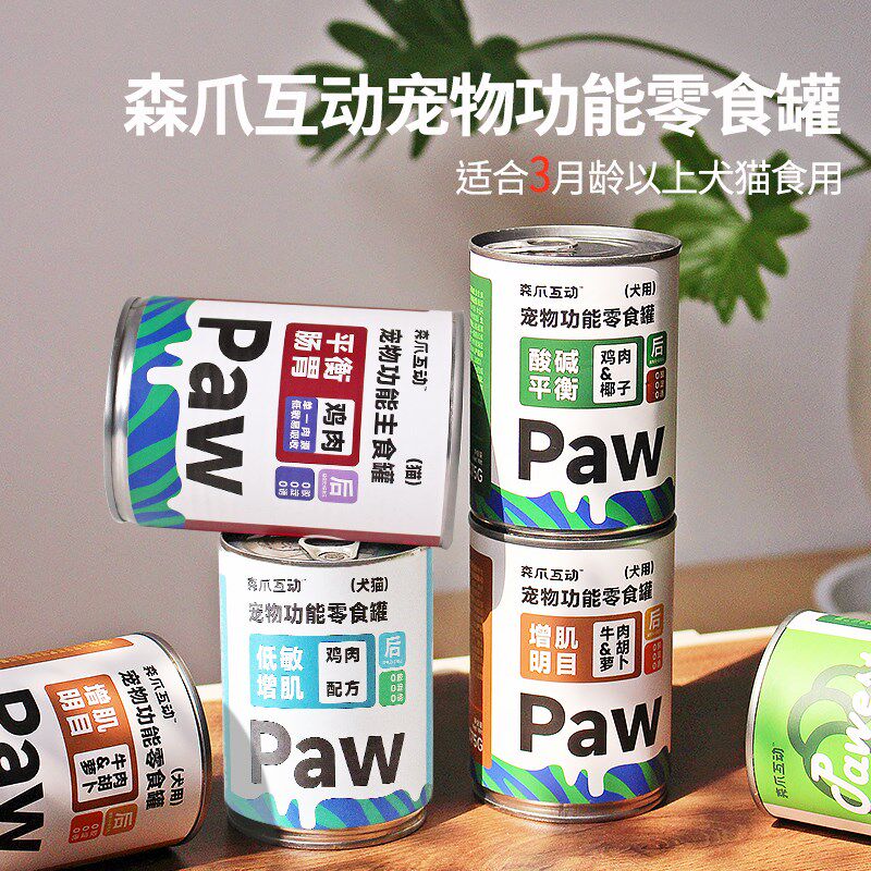 森爪互动拌宠物猫狗罐头纯肉24罐整箱营养增肥辅食宠物零食狗粮37,淘宝优惠券,粉丝福利购,淘宝优惠卷