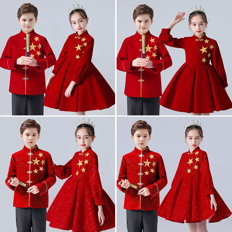 儿童演出服男女童元旦大合唱服中小学生红歌表演服爱国中国风服装,淘宝优惠券,粉丝福利购,淘宝优惠卷