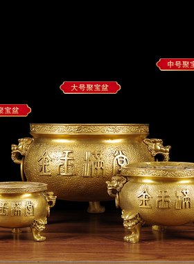 黄铜聚宝盆摆件金玉满堂招财存钱罐客厅家用实心加厚铜盆铜缸大号