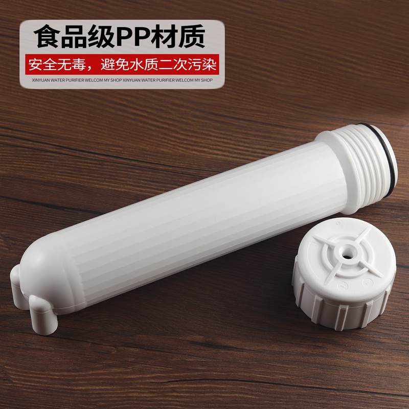 净水器RO反渗透膜壳50G70G100G纯水机1812超滤膜UF过滤器全套配件 - 图1
