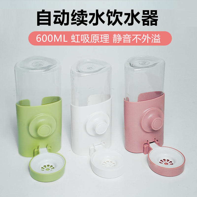 兔子喂水器兔子饮水器禾其饮水器滚珠式静音大容量自动续水不漏水,淘宝优惠券,粉丝福利购,淘宝优惠卷