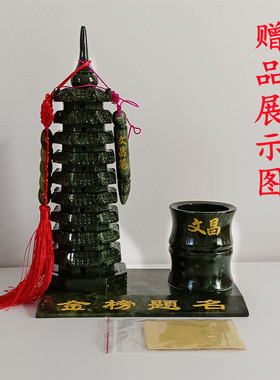 天然玉石岫玉绿色文昌塔笔筒摆件九9层13十三层工艺礼品书桌饰品