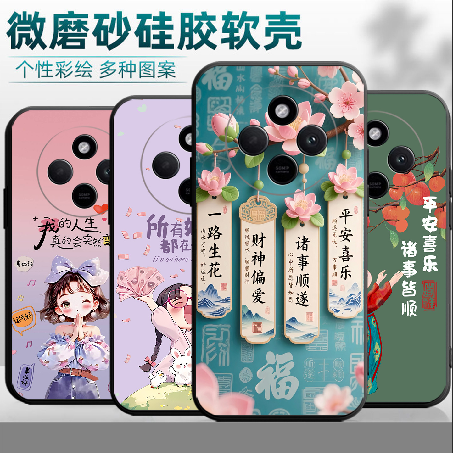 适用于小米14手机壳4c心满愿足pococ75防摔23127PN0CC男文字新款潮牌硅胶卡通简约全包网红超薄个性磨砂黑色 - 图0