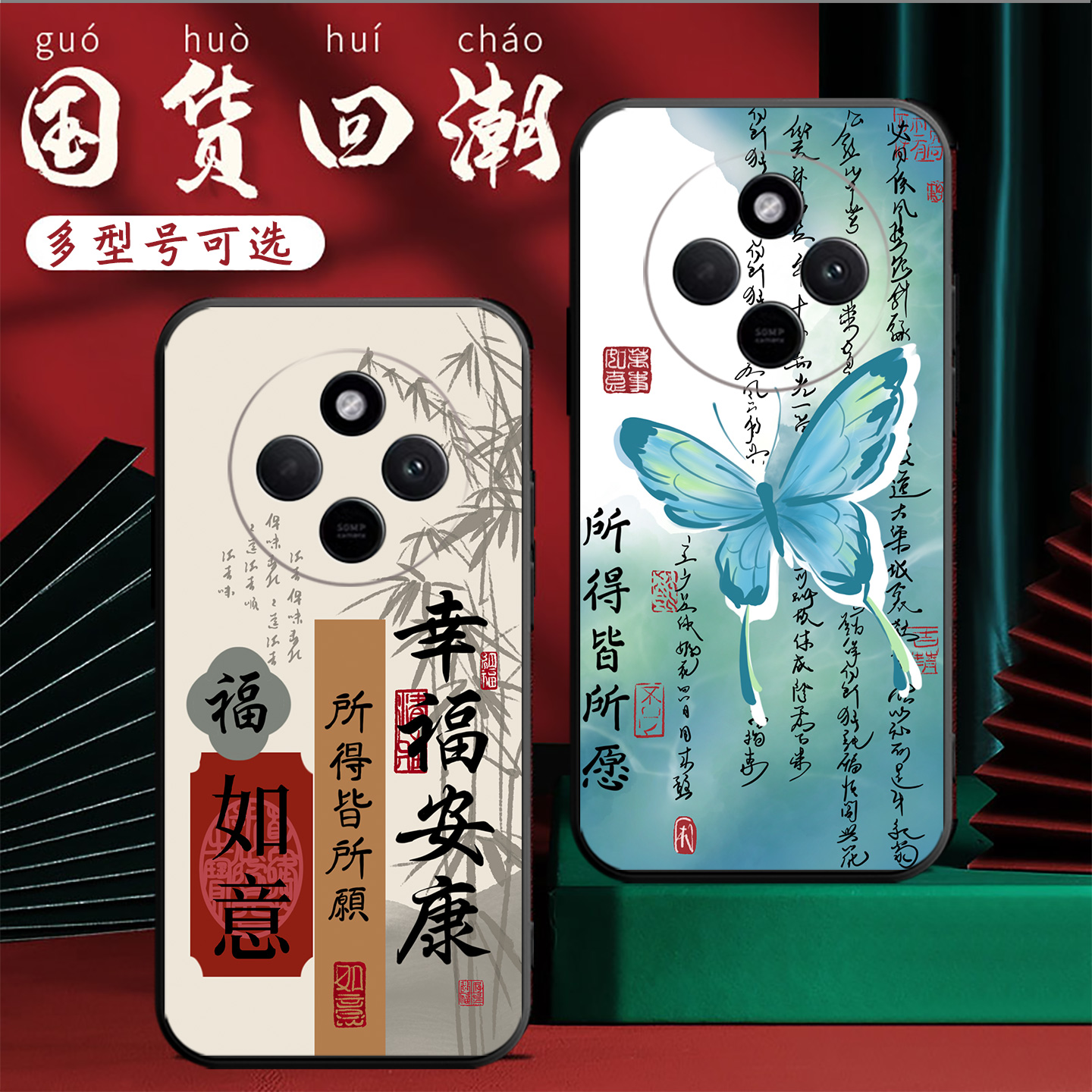 适用于小米14手机壳4c心满愿足pococ75防摔23127PN0CC男文字新款潮牌硅胶卡通简约全包网红超薄个性磨砂黑色 - 图1