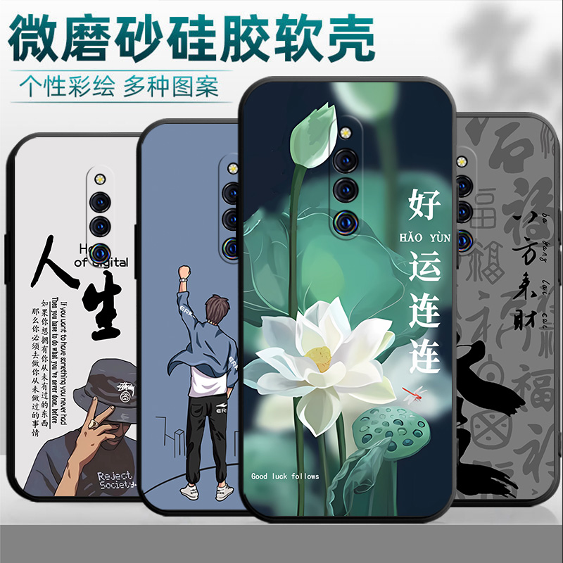 适用于vivoX27pro手机壳v1836a事事顺心步步高x27pr0磨砂v1v0国潮风vovox27pr0时尚ivox27por简约v ivox网红a - 图0