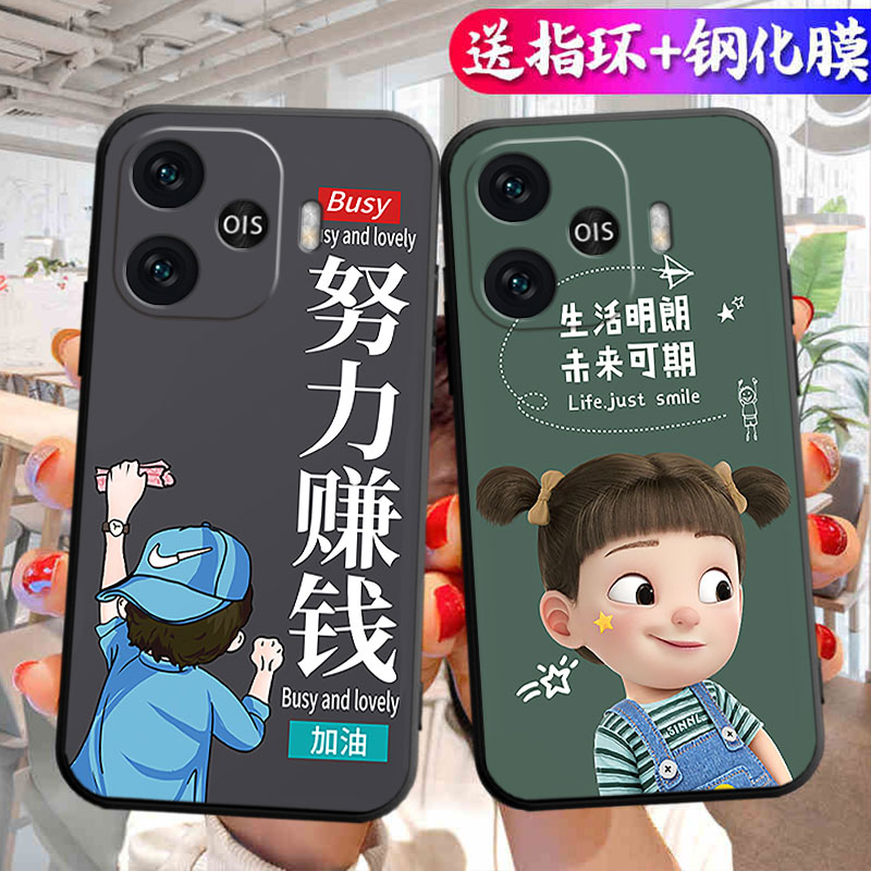 适用于iqooZ9手机壳V2361A全包边iq00 z9女款vovoiqqoz9创意ipooz9挂绳ioqoz9软胶v236la中国风voz9吉祥如意 - 图0