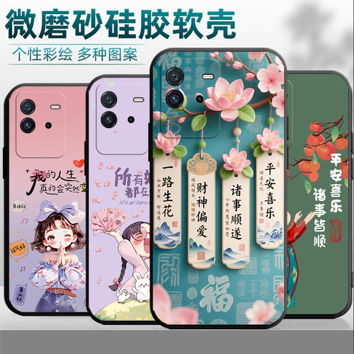 适用于vivoT2手机壳v2199ga保护套iviv硅胶voviT2动漫viooT2个性viov卡通vlv0t2可爱vovo创意V2199GA男软外壳 - 图0