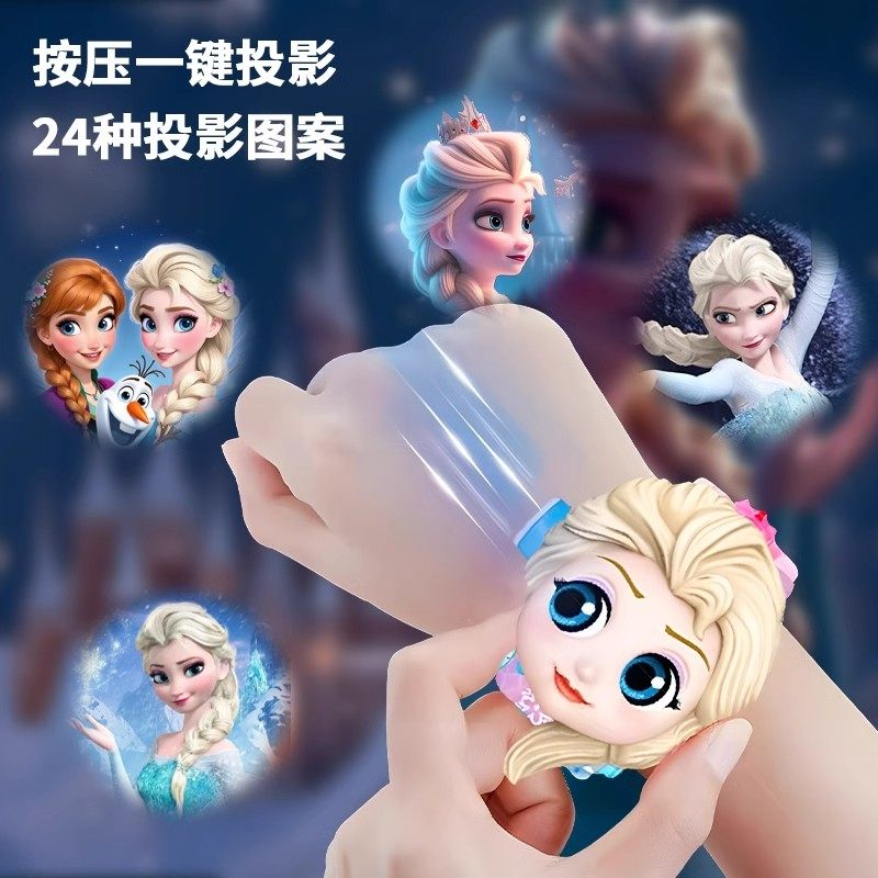 艾莎公主儿童投影手表冰雪圣诞节3女孩卡通奥特曼手表玩具男孩子6,淘宝优惠券,粉丝福利购,淘宝优惠卷