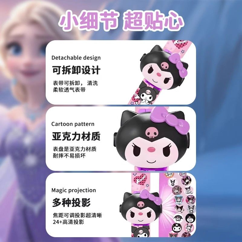 艾莎公主儿童投影手表冰雪圣诞节3女孩卡通奥特曼手表玩具男孩子6,淘宝优惠券,粉丝福利购,淘宝优惠卷
