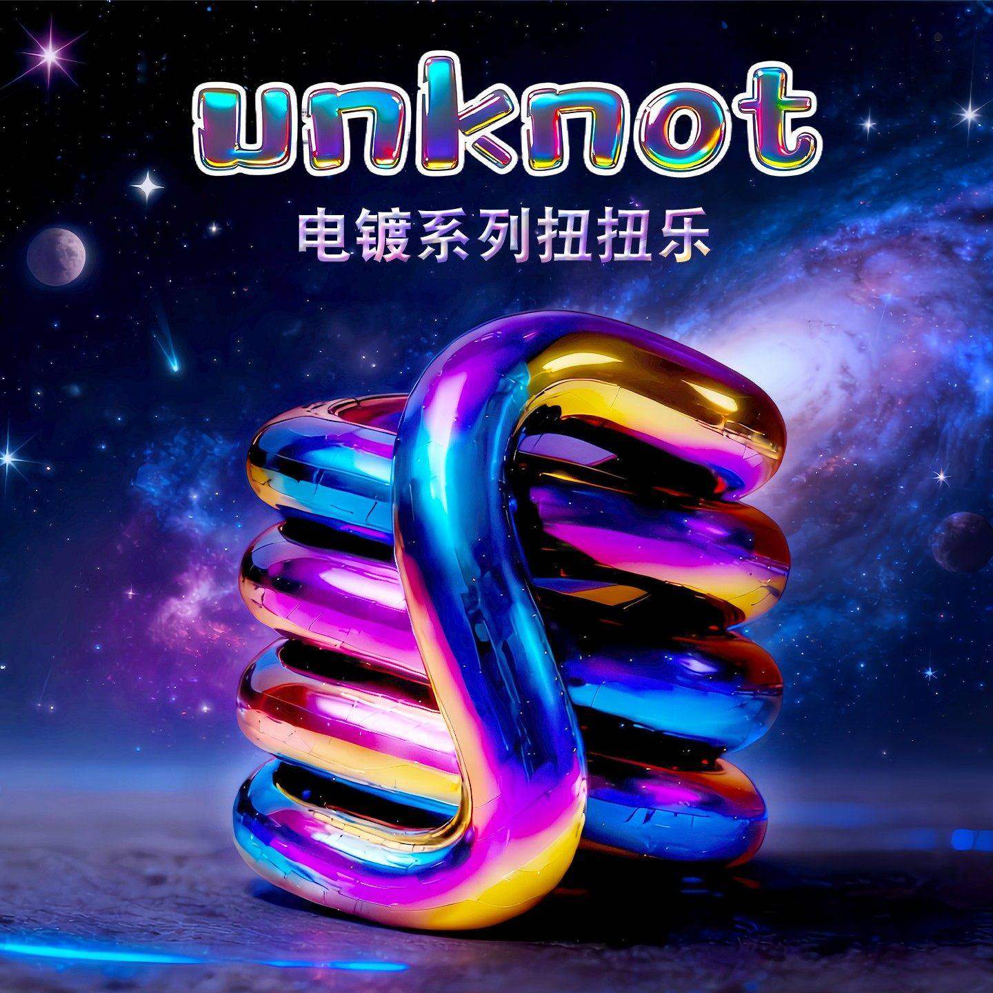 tangle夜光感温变色扭扭乐正版男孩女孩解压捏捏专注神器网红玩具,淘宝优惠券,粉丝福利购,淘宝优惠卷