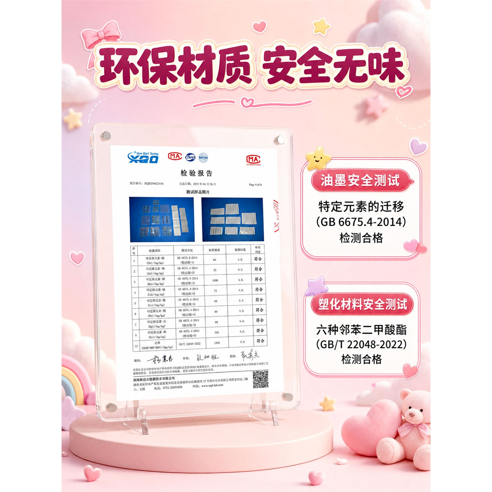 图5