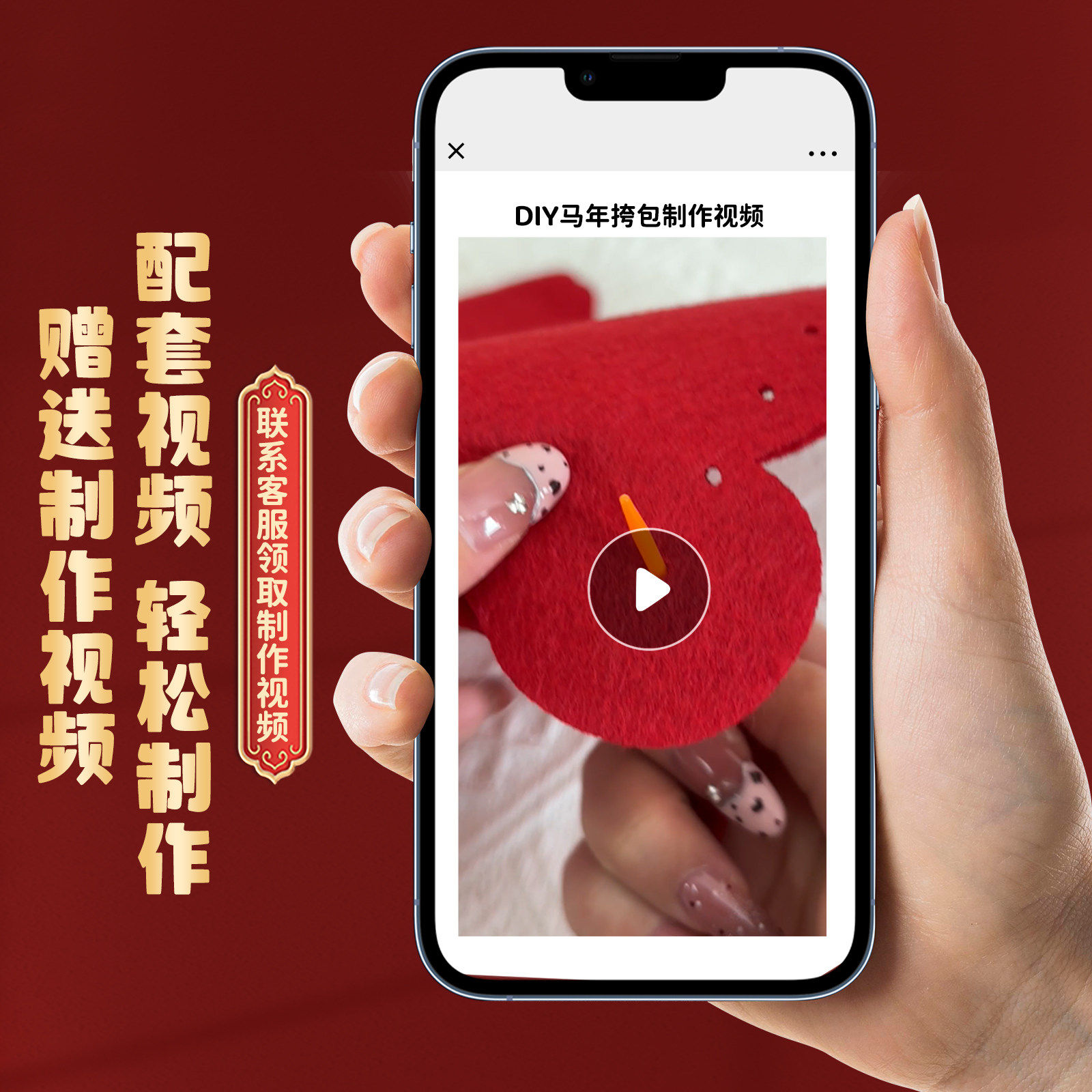 新年儿童帽子马年手工diy材料包制作春节状元帽幼儿园头饰马头帽,淘宝优惠券,粉丝福利购,淘宝优惠卷