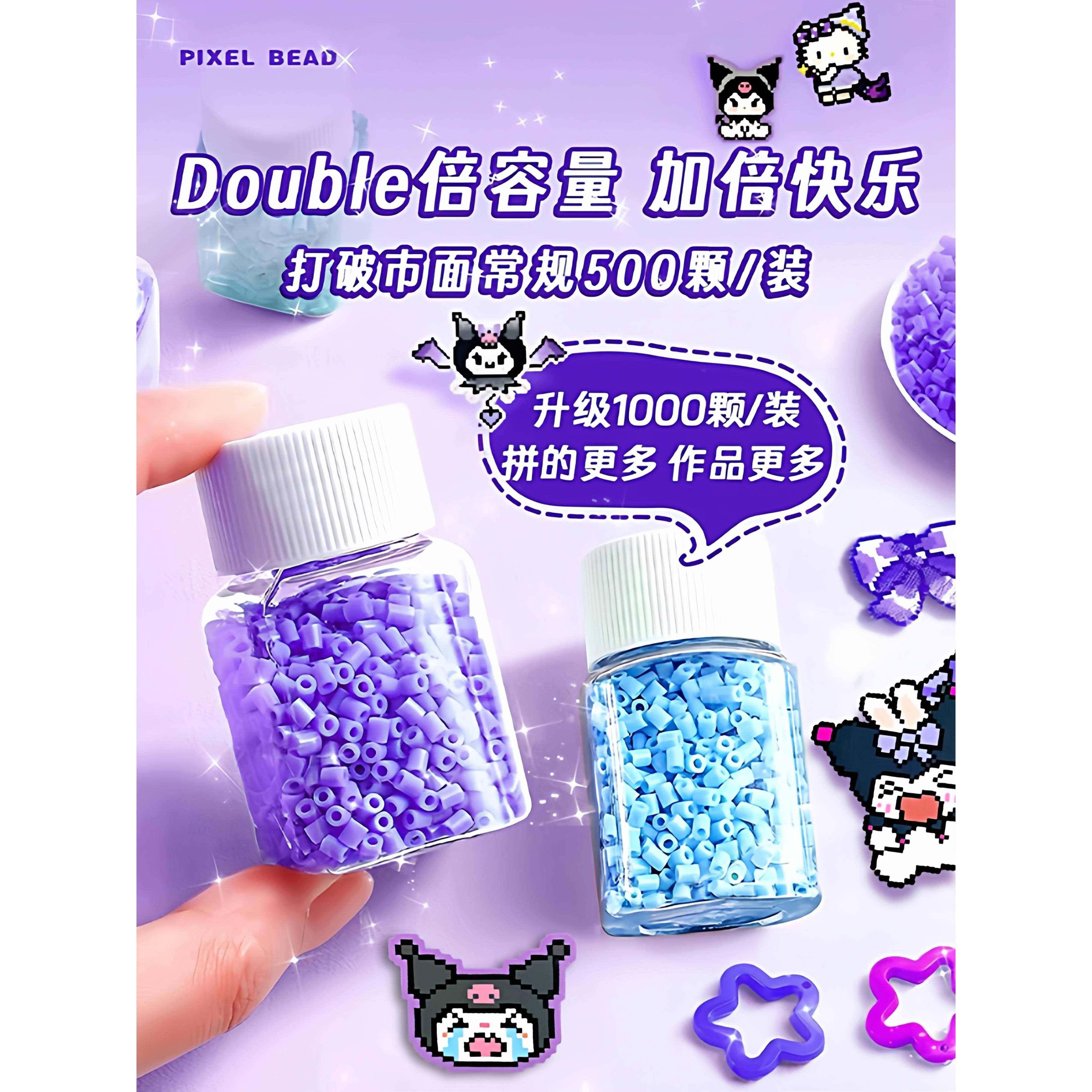 拼豆瓶装套装收纳全套融合豆手工diy材料包工具2025超火玩具拼斗,淘宝优惠券,粉丝福利购,淘宝优惠卷