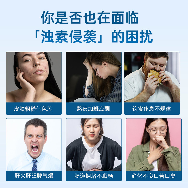 法国SuperDiet舒伯妮尔内服身体排浊饮澈体大小黑针蓟类熬夜肝脏,淘宝优惠券,粉丝福利购,淘宝优惠卷