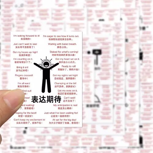 50张趣味英语学习贴纸简约趣味学生英文学习儿童启蒙益智防水贴画 - 图2